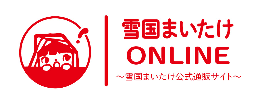 株式会社雪国まいたけが運営する公式オンラインショップ